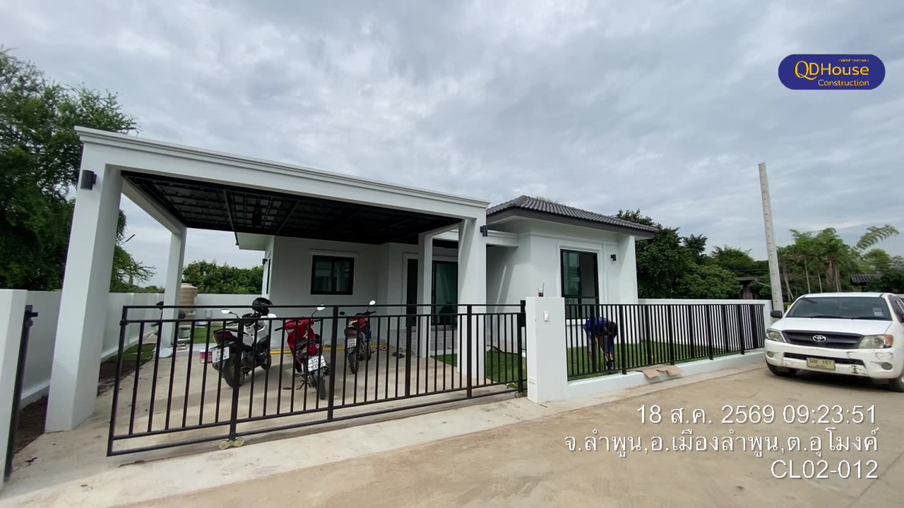 บ้านคุณCL02-012 โคลโฮม2 ลำพูน อัปเดตหน้างาน