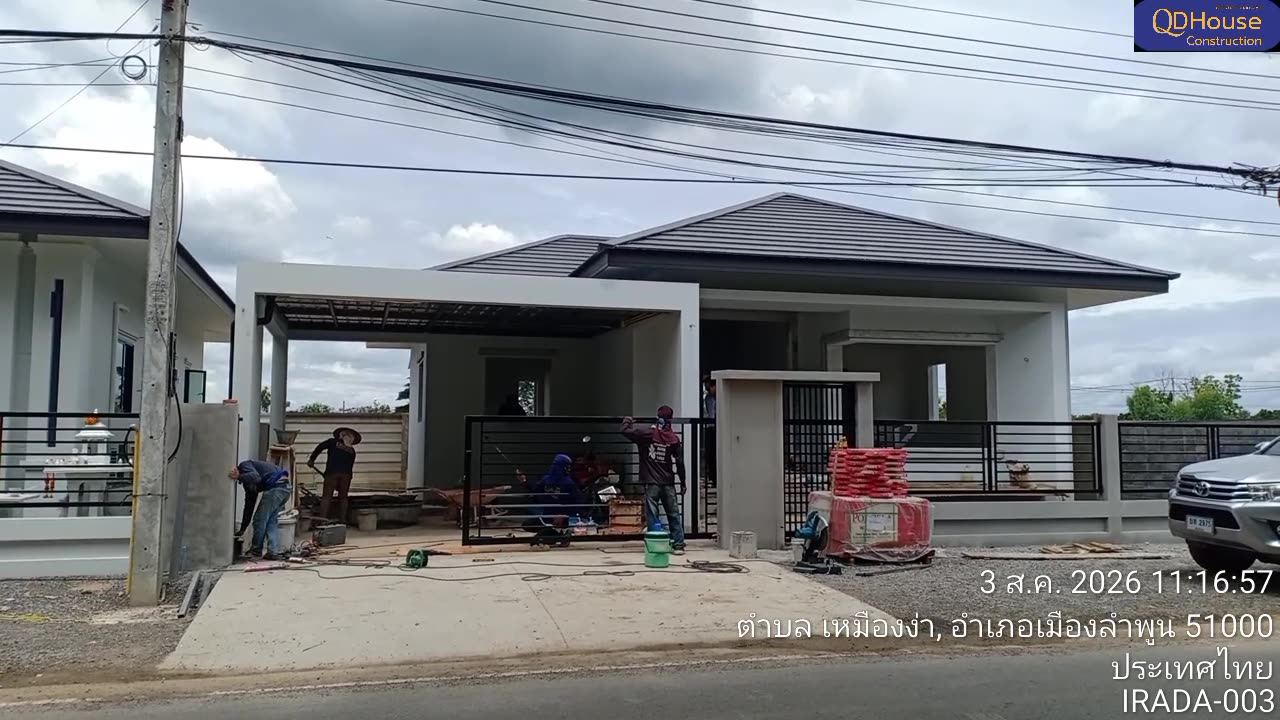 บ้านคุณ{ชื่อ} ไอรดาวิลล์2 แปลงที่ 003 หน้างานวันที่ 3 ส.ค. 2026