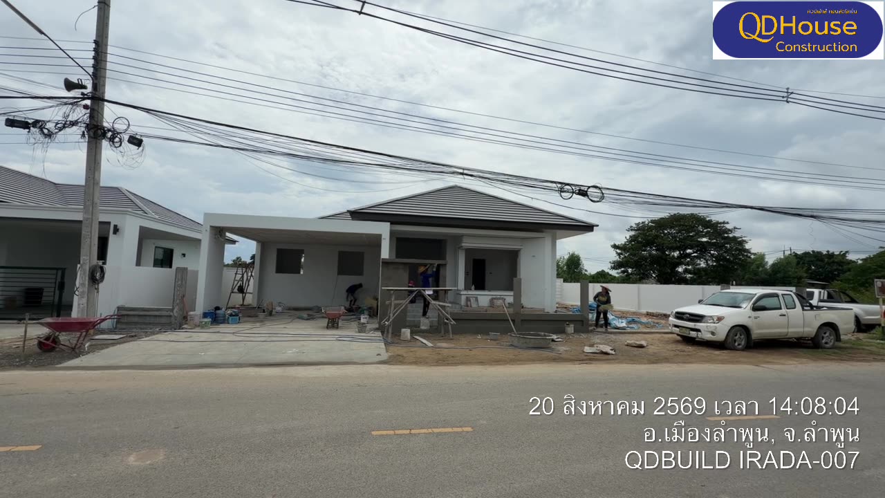 บ้านคุณไอรดา โครงการไอรดาวิลล์2 หน้างานวันที่ 20 สิงหาคม 2569