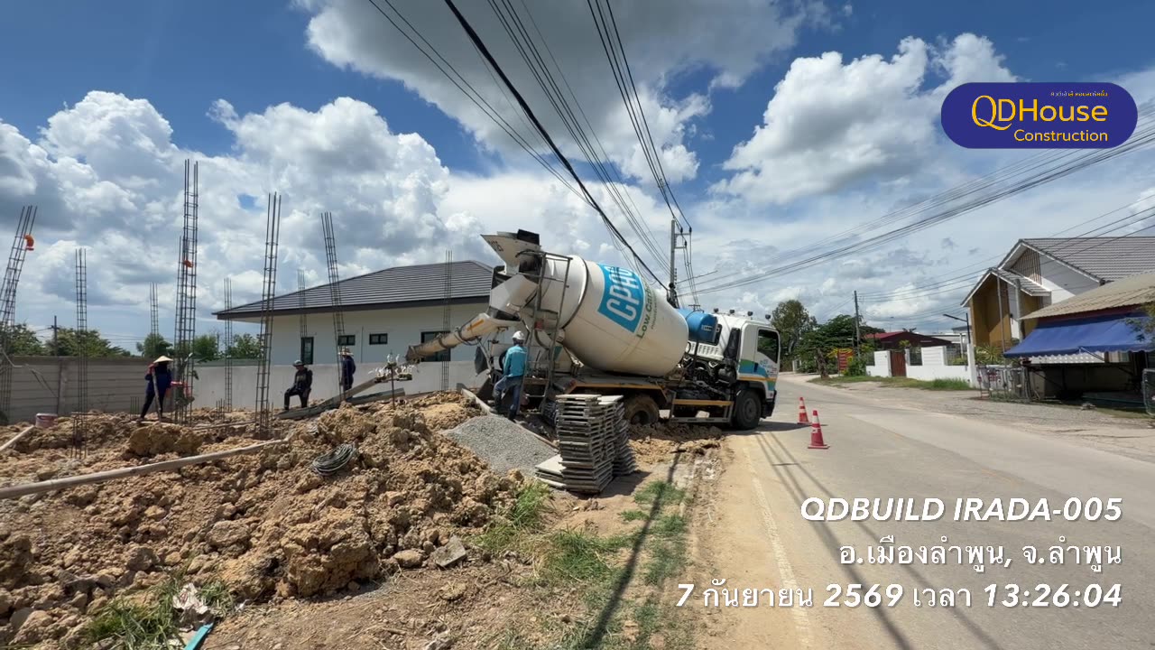 เทคอนกรีตฐานราก บ้านคุณIRADA-005 ที่ลำพูน