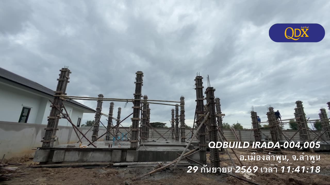 อัปเดตงานเทเสาบ้าน IRADA-004, 005