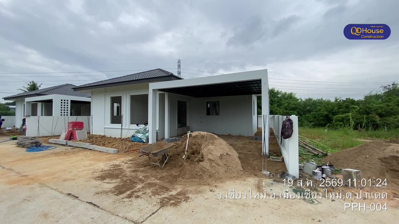 บ้านคุณภูริพัฒน์ โฮม แปลง 004 หน้างานวันที่ 19 ส.ค. 2569