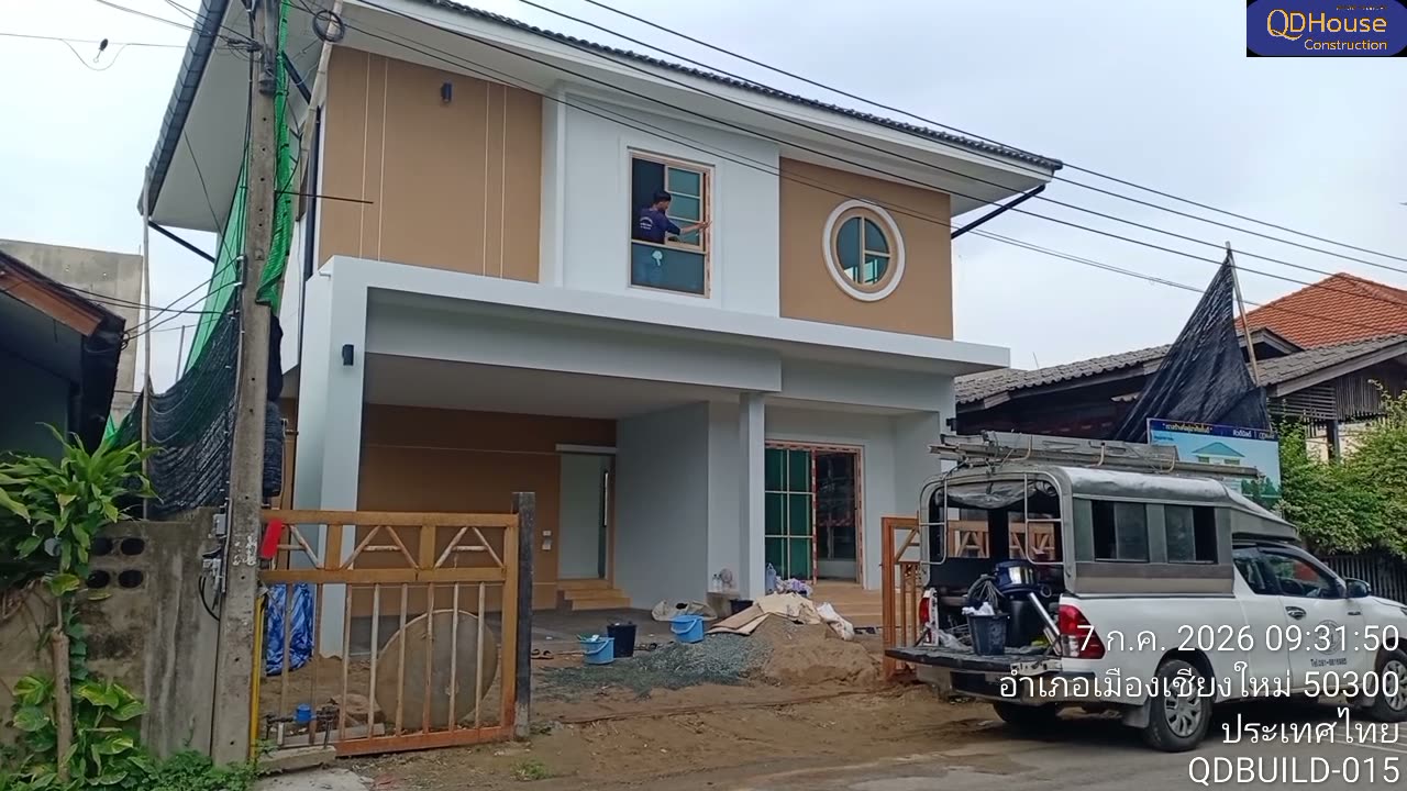 กิจกรรมงานก่อสร้าง สร้างบ้านบนที่ดินลูกค้า