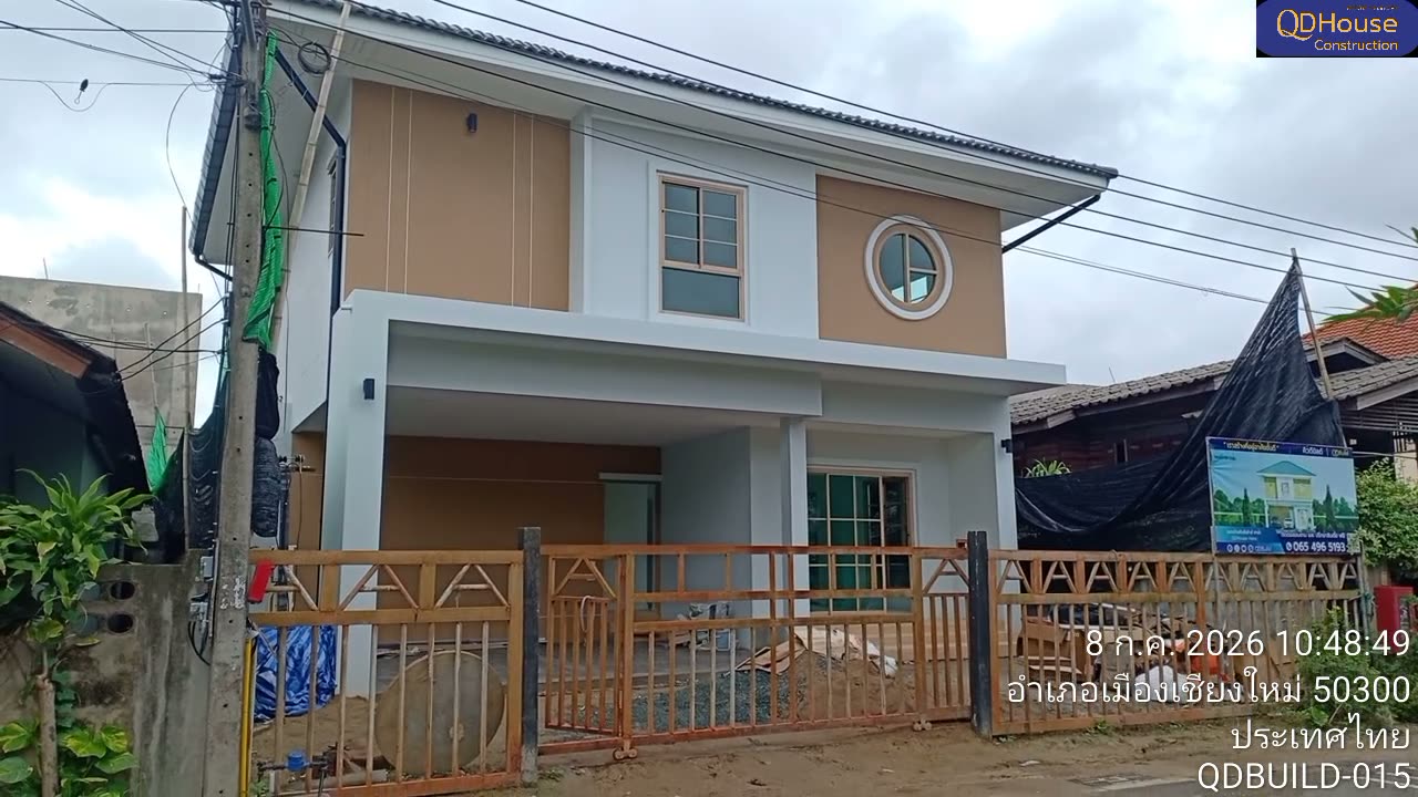 กิจกรรมงานก่อสร้าง สร้างบ้านบนที่ดินลูกค้า