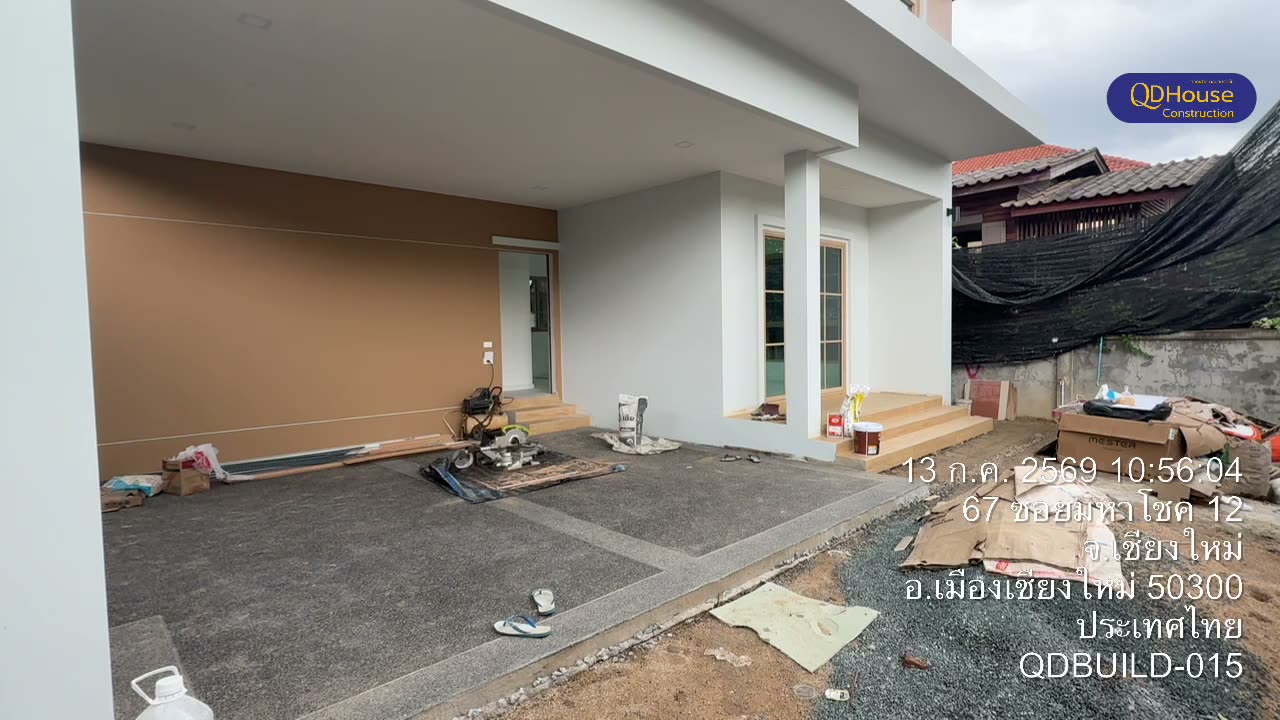 กิจกรรมงานก่อสร้าง สร้างบ้านบนที่ดินลูกค้า