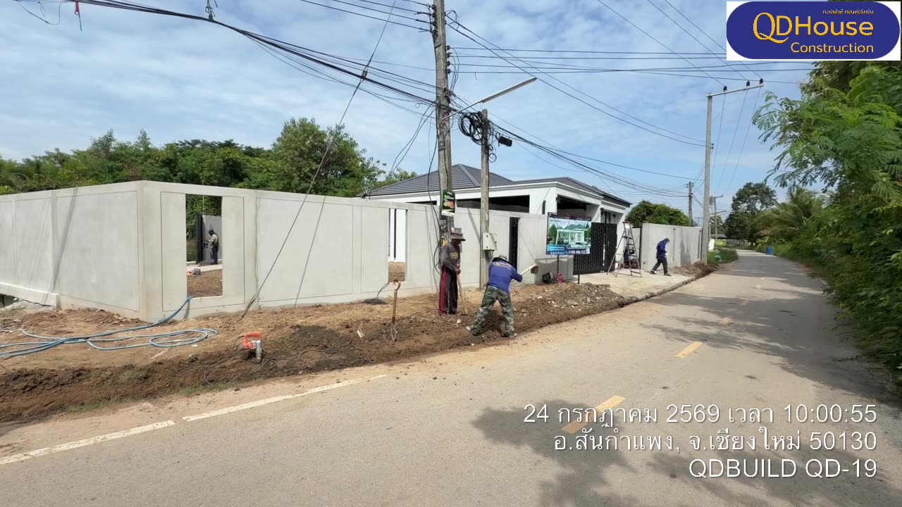 กิจกรรมงานก่อสร้าง สร้างบ้านบนที่ดินลูกค้า