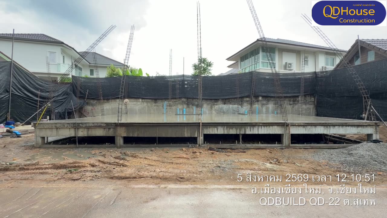 อัปเดตหน้างาน QD-22 ต.สุเทพ อำเภอสันทราย จ.เชียงใหม่