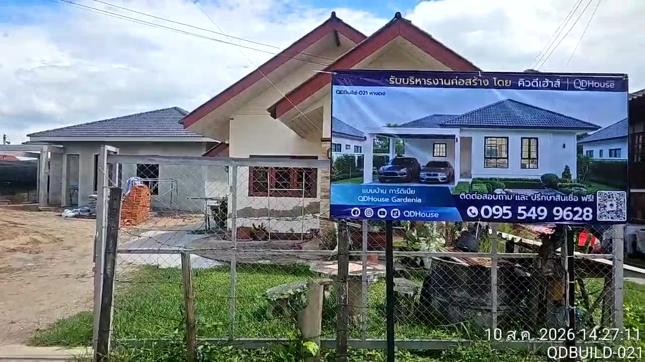 งานฉาบผนังภายใน บ้านคุณ อำเภอสันทราย จังหวัดเชียงใหม่
