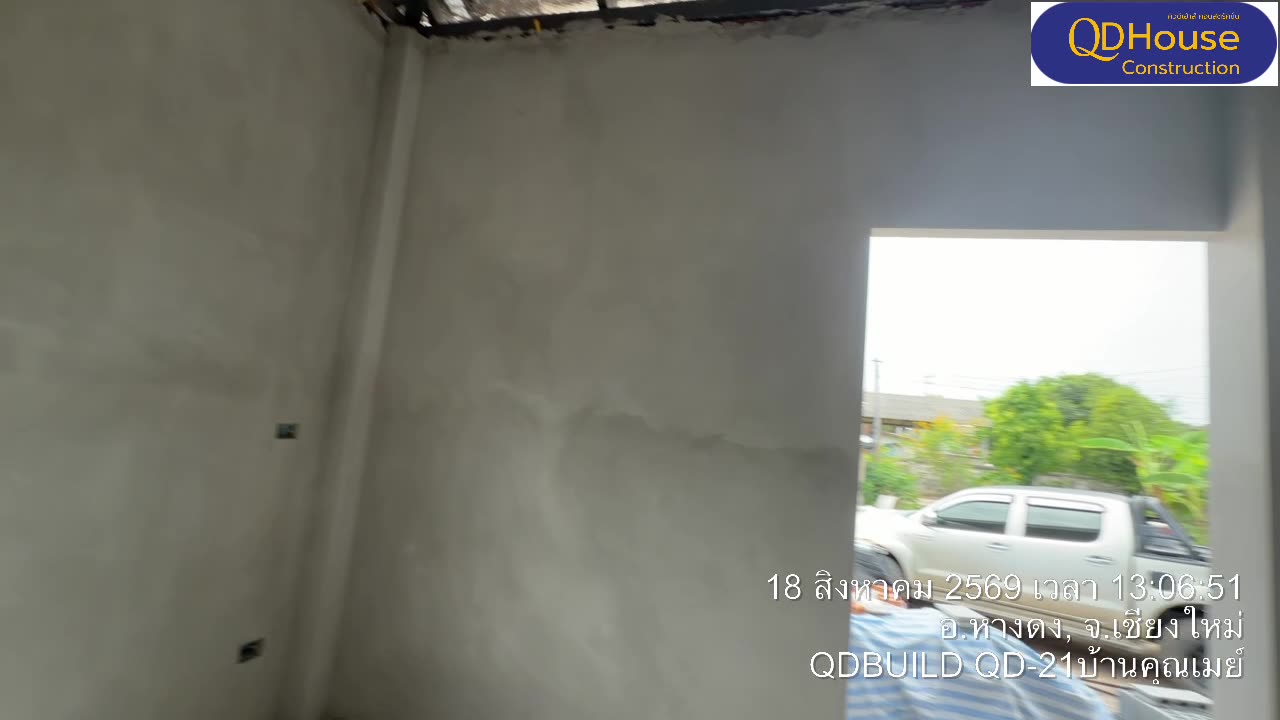 บ้านคุณเมย์ QD-21 อำเภอสันทราย จ.เชียงใหม่