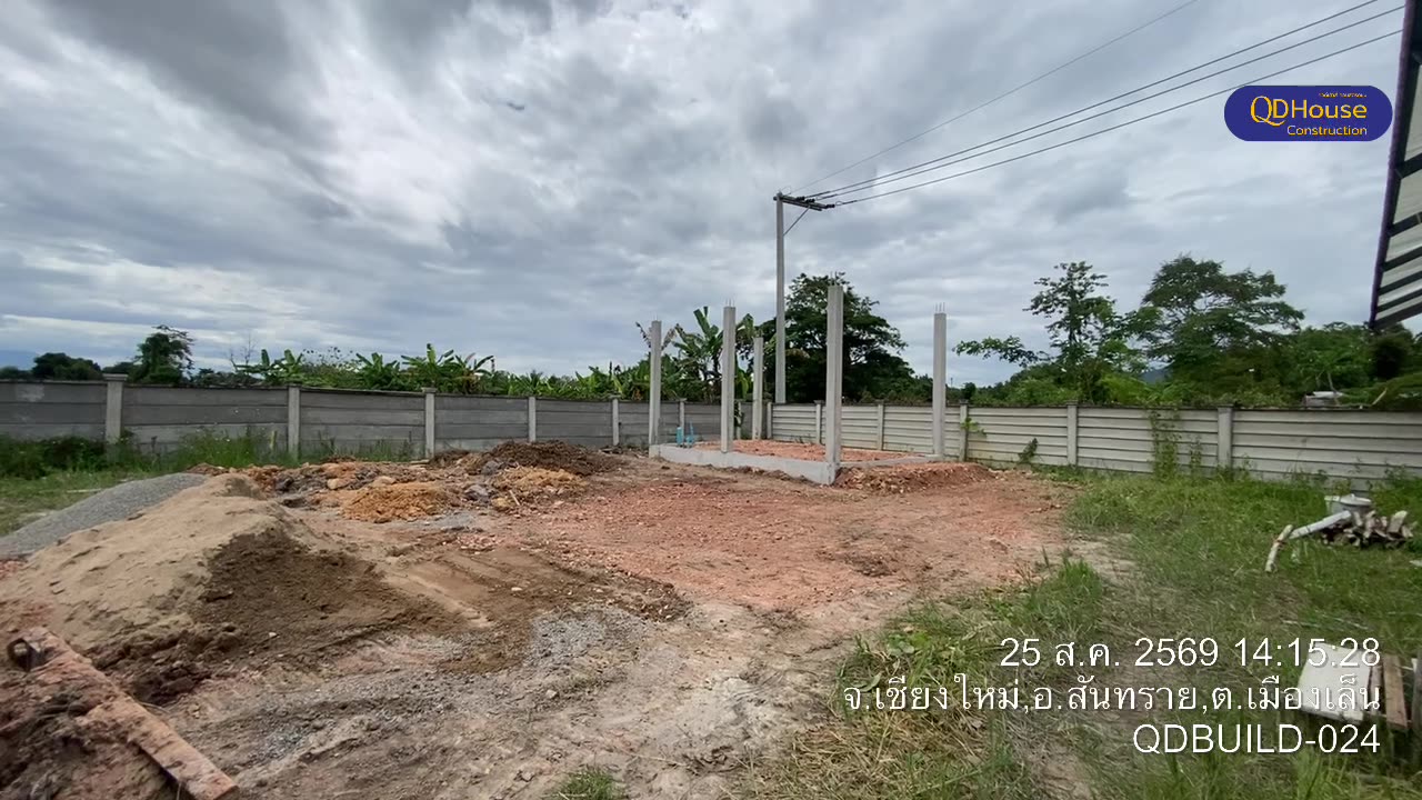 งานถมดินช่องคานและขุดหลุมฐานรากศาลา บ้าน QDBUILD-024