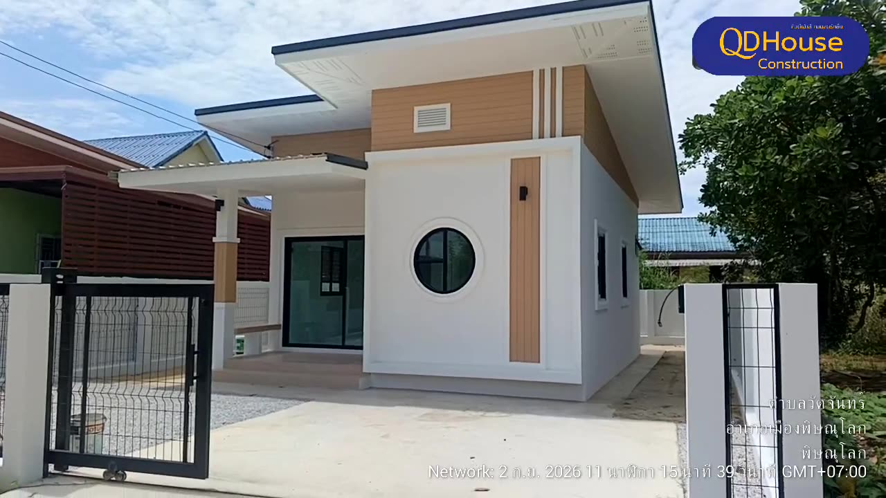 บ้านคุณ{ชื่อ} อำเภอสันทราย จังหวัดเชียงใหม่