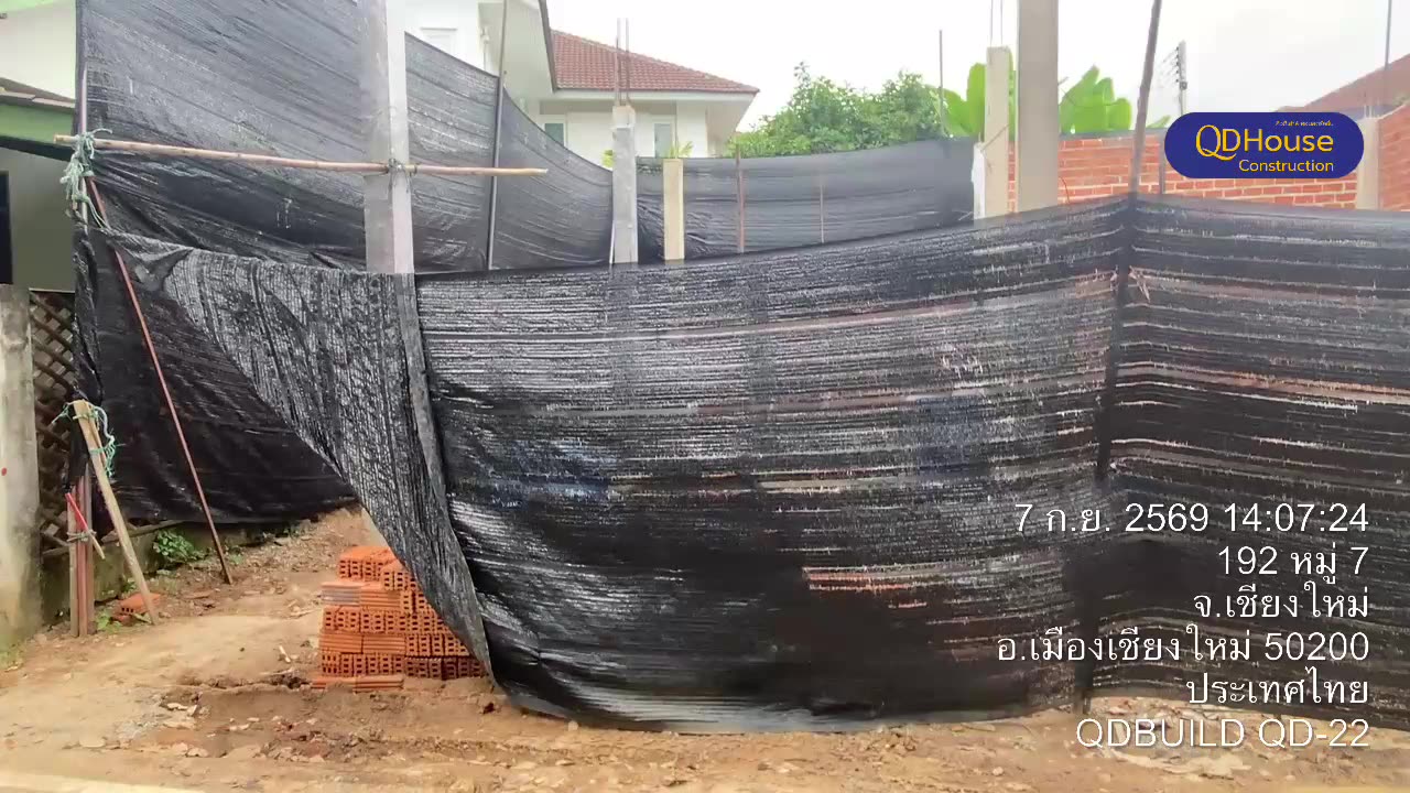 อัพเดทหน้างาน QD-22 อำเภอสันทราย จ.เชียงใหม่