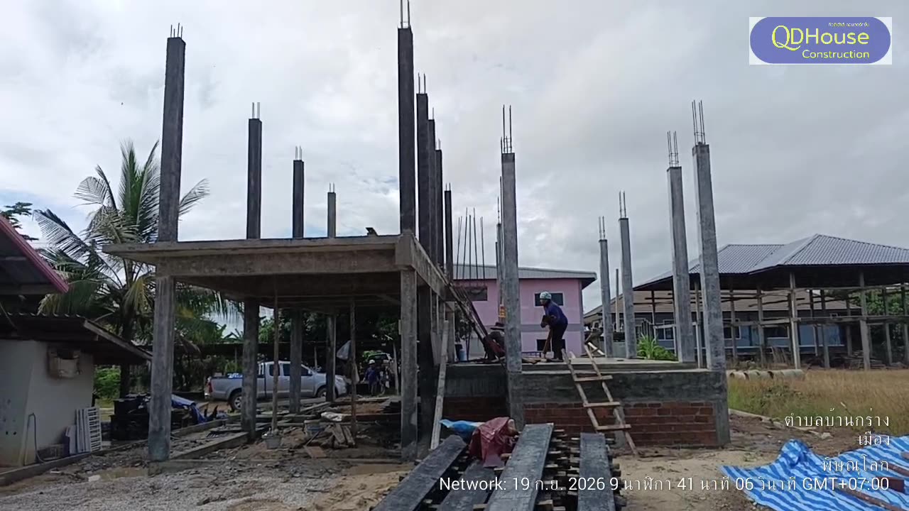 อัปเดตหน้างาน QDBUILD023