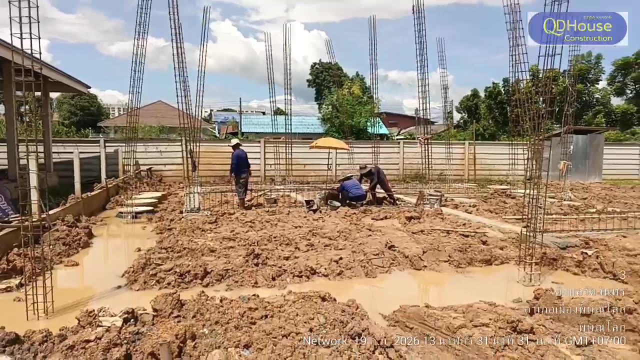 อัปเดตหน้างาน QDBUILD025