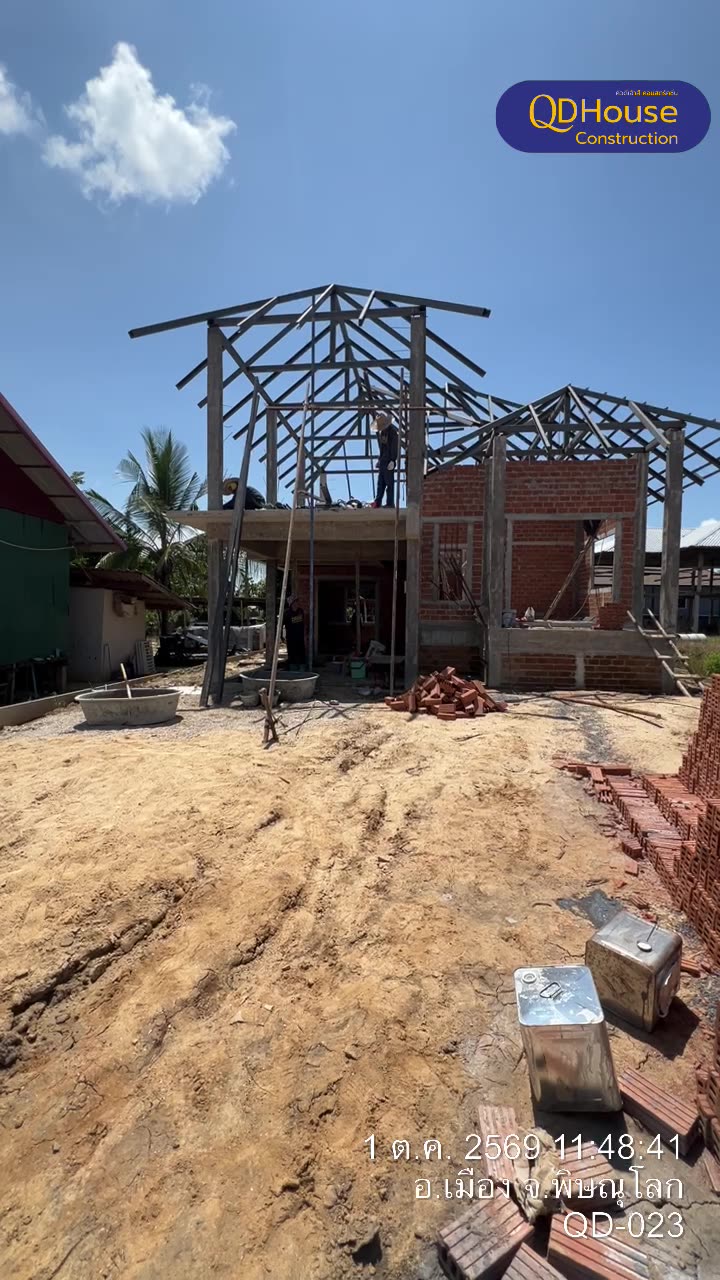 อัปเดตหน้างาน QDBuild-023: โครงหลังคาบ้าน