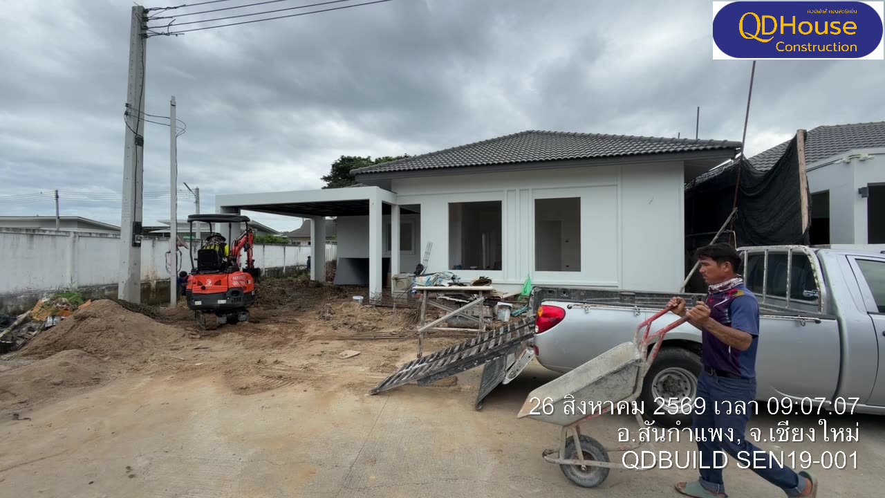 บ้านเซ้นส์ เนเจอร์ โครงการ 19 แปลง 001 อัปเดตไซต์งาน 26 สิงหาคม 2569