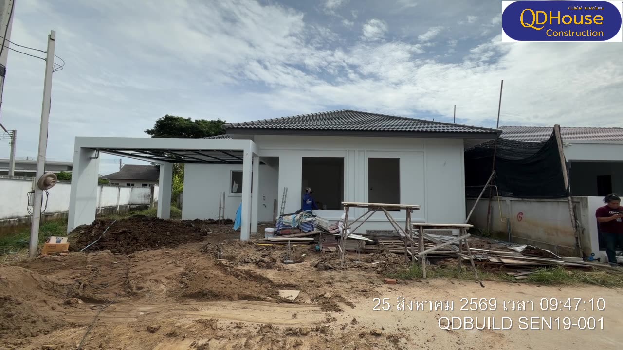 บ้านเซ้นส์ เนเจอร์ โครงการ 19: อัปเดตหน้างานวันที่ 25 สิงหาคม 2569