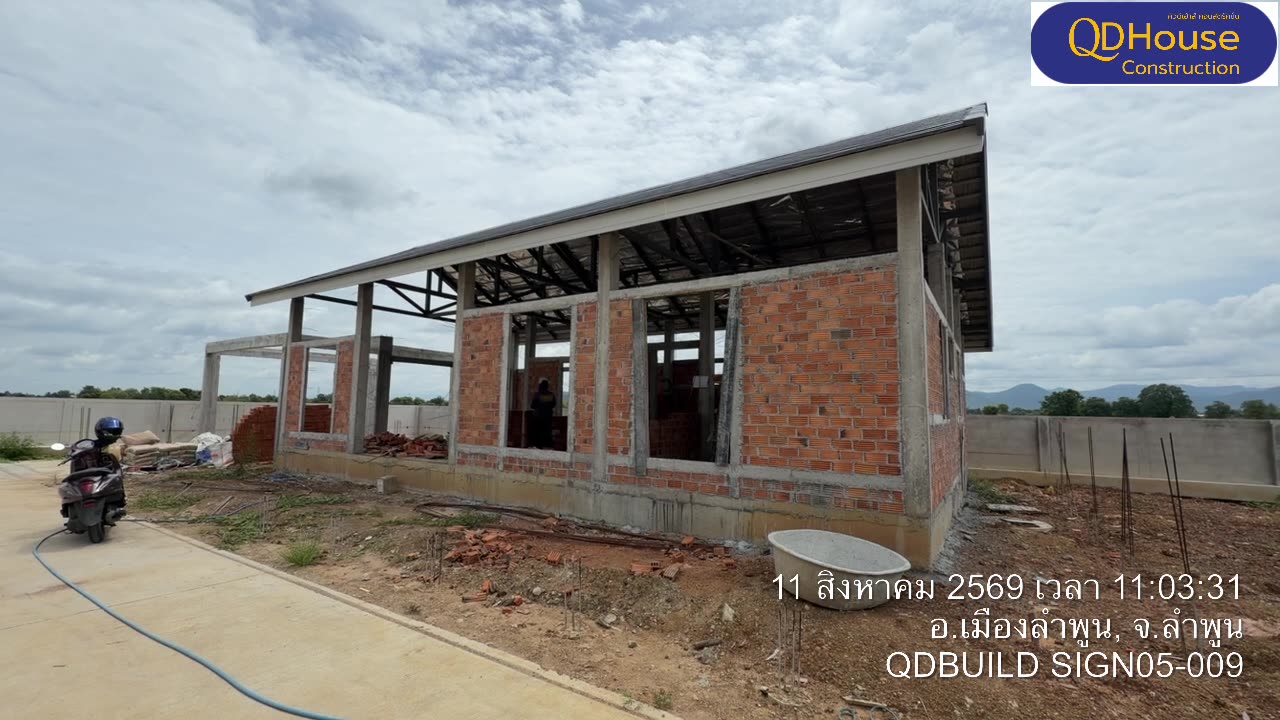 บ้านซายน์ เนเจอร์ โครงการ 5 แปลง 009: หน้างานอัปเดต