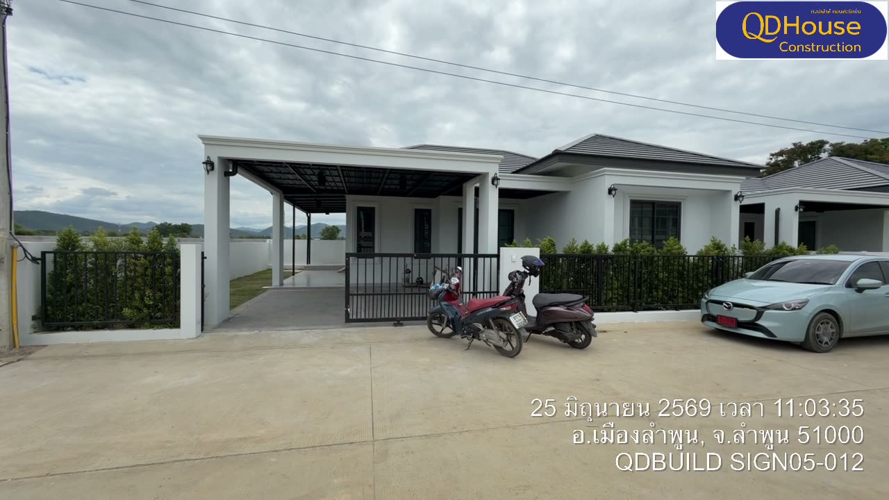 กิจกรรมงานก่อสร้าง บ้านซายน์ เนเจอร์ โครงการ 5