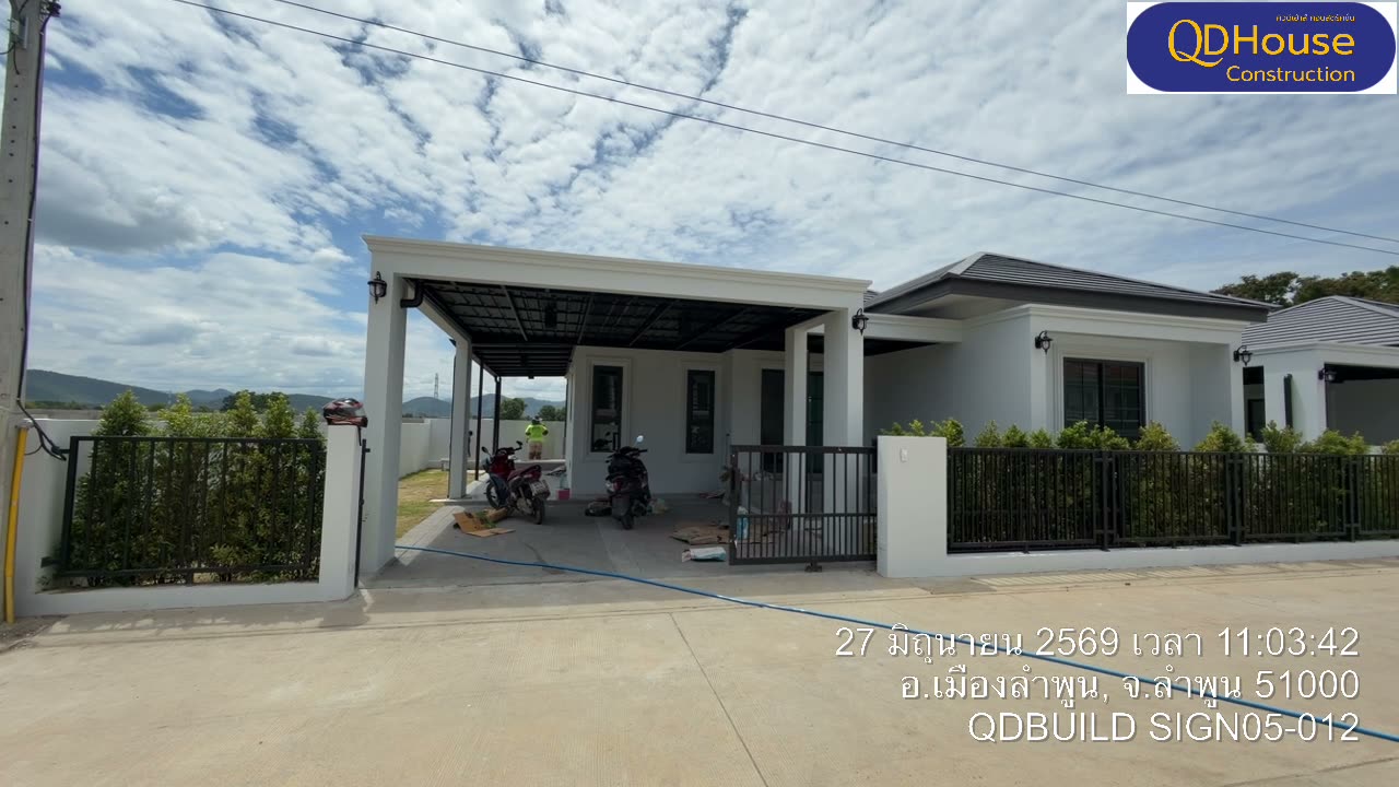 กิจกรรมงานก่อสร้าง บ้านซายน์ เนเจอร์ โครงการ 5
