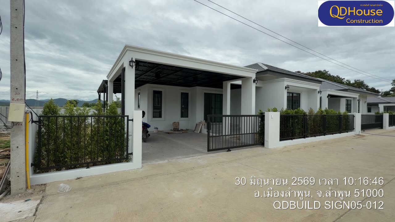 กิจกรรมงานก่อสร้าง บ้านซายน์ เนเจอร์ โครงการ 5