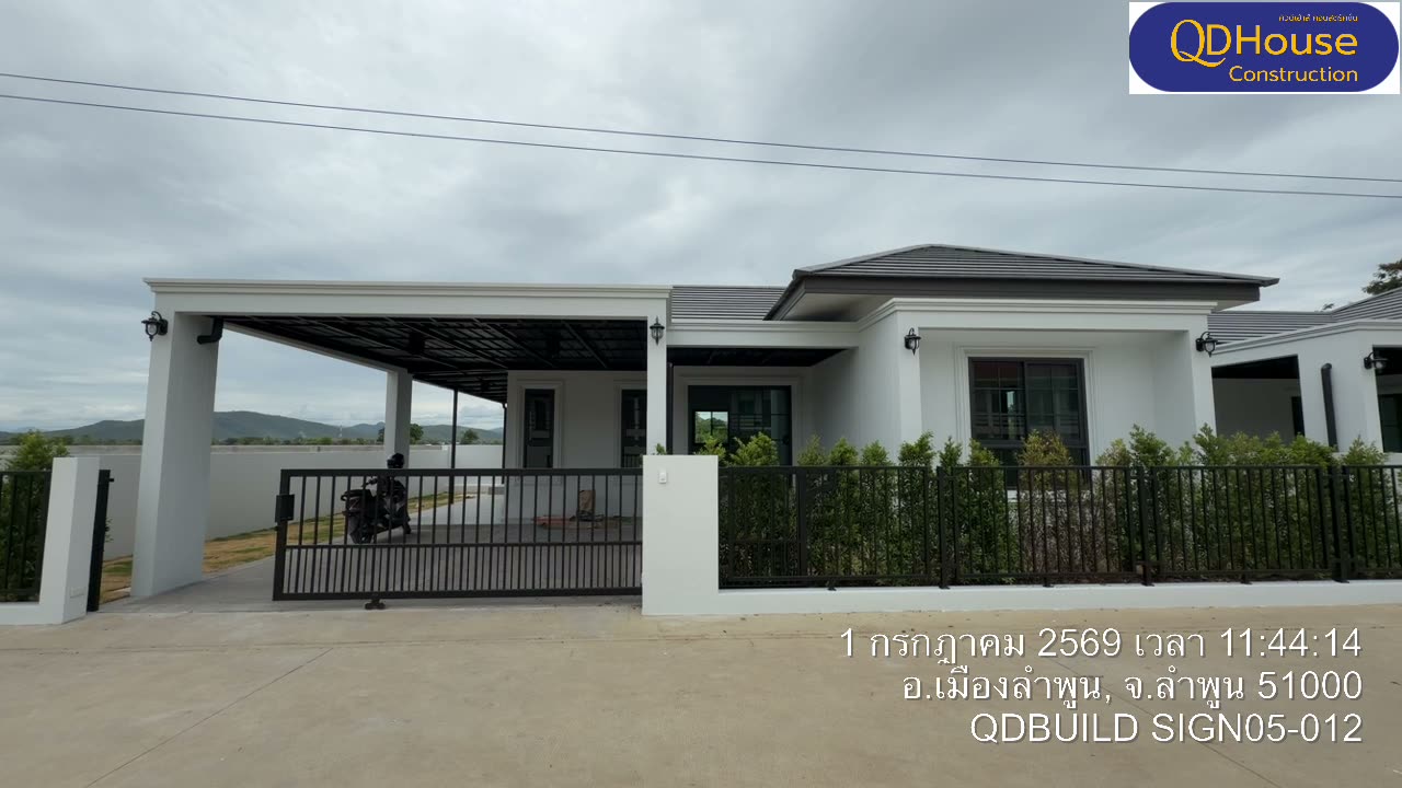 กิจกรรมงานก่อสร้าง บ้านซายน์ เนเจอร์ โครงการ 5