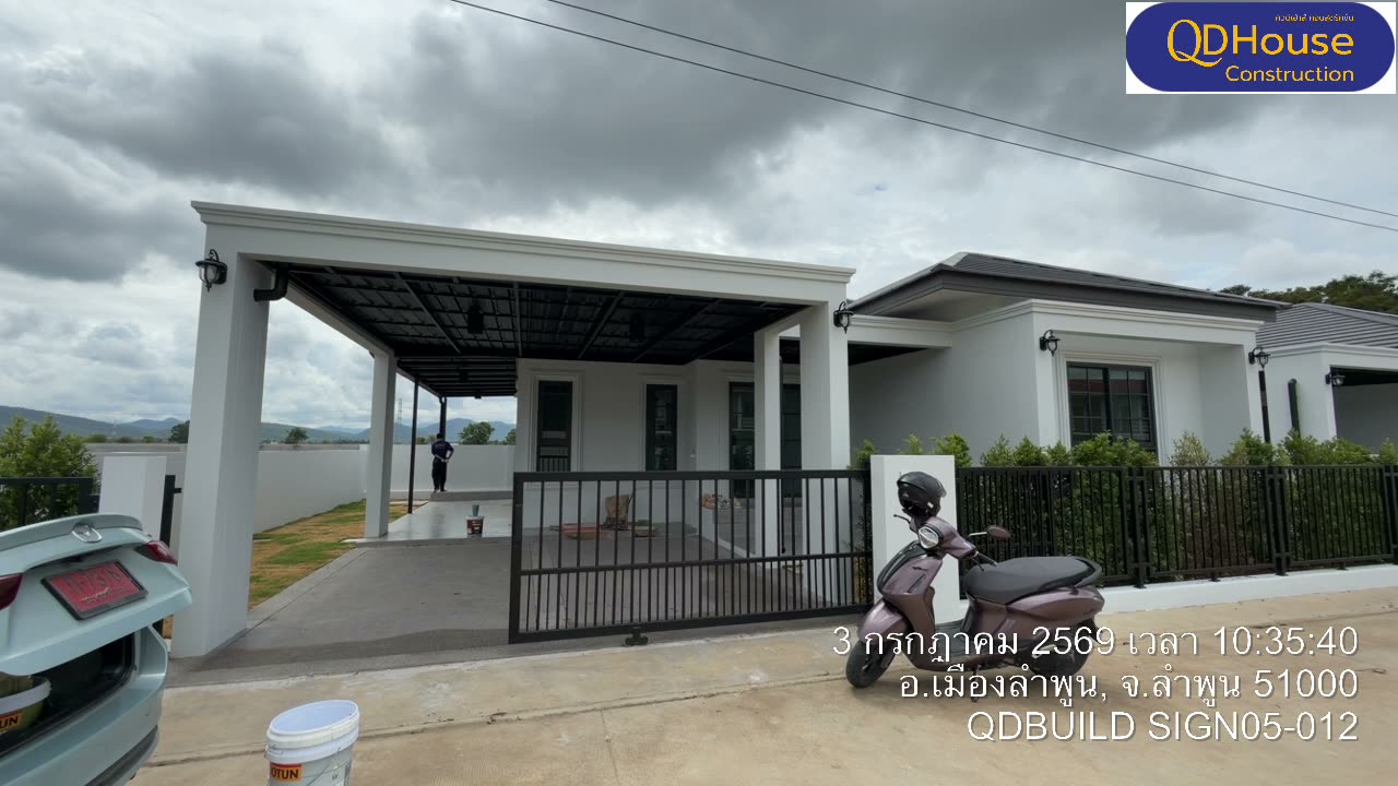 กิจกรรมงานก่อสร้าง บ้านซายน์ เนเจอร์ โครงการ 5
