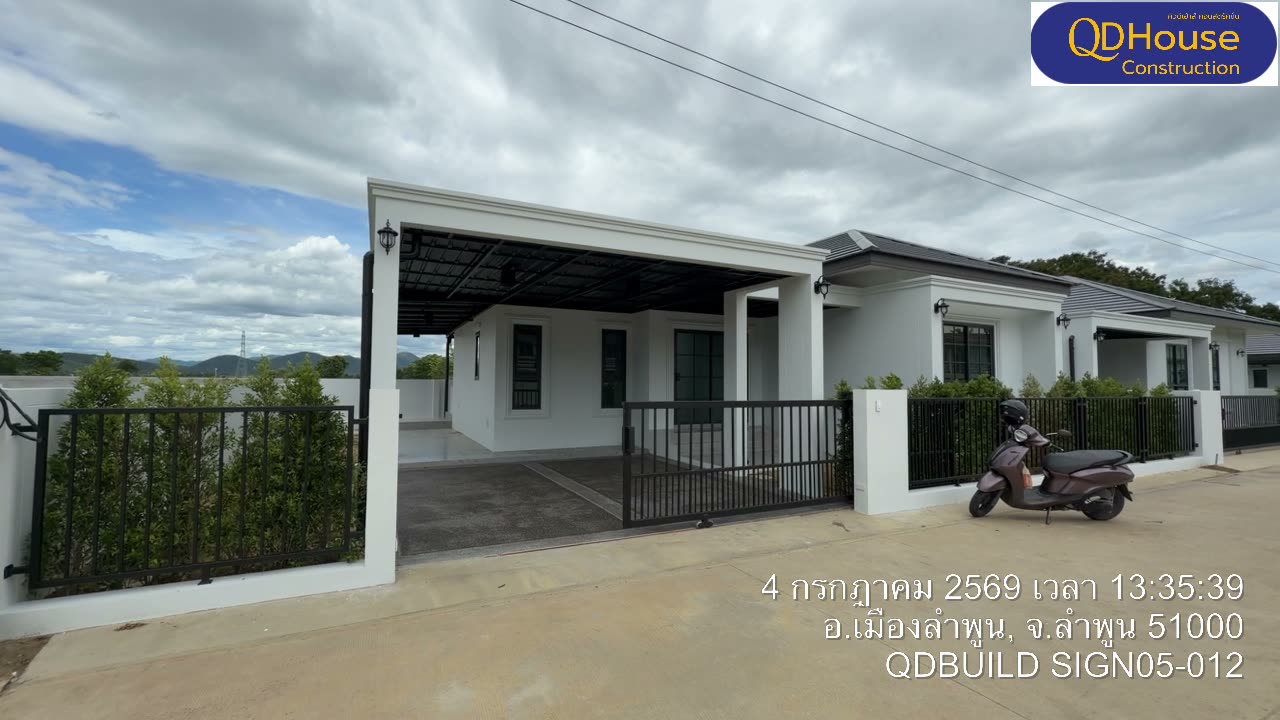 กิจกรรมงานก่อสร้าง บ้านซายน์ เนเจอร์ โครงการ 5