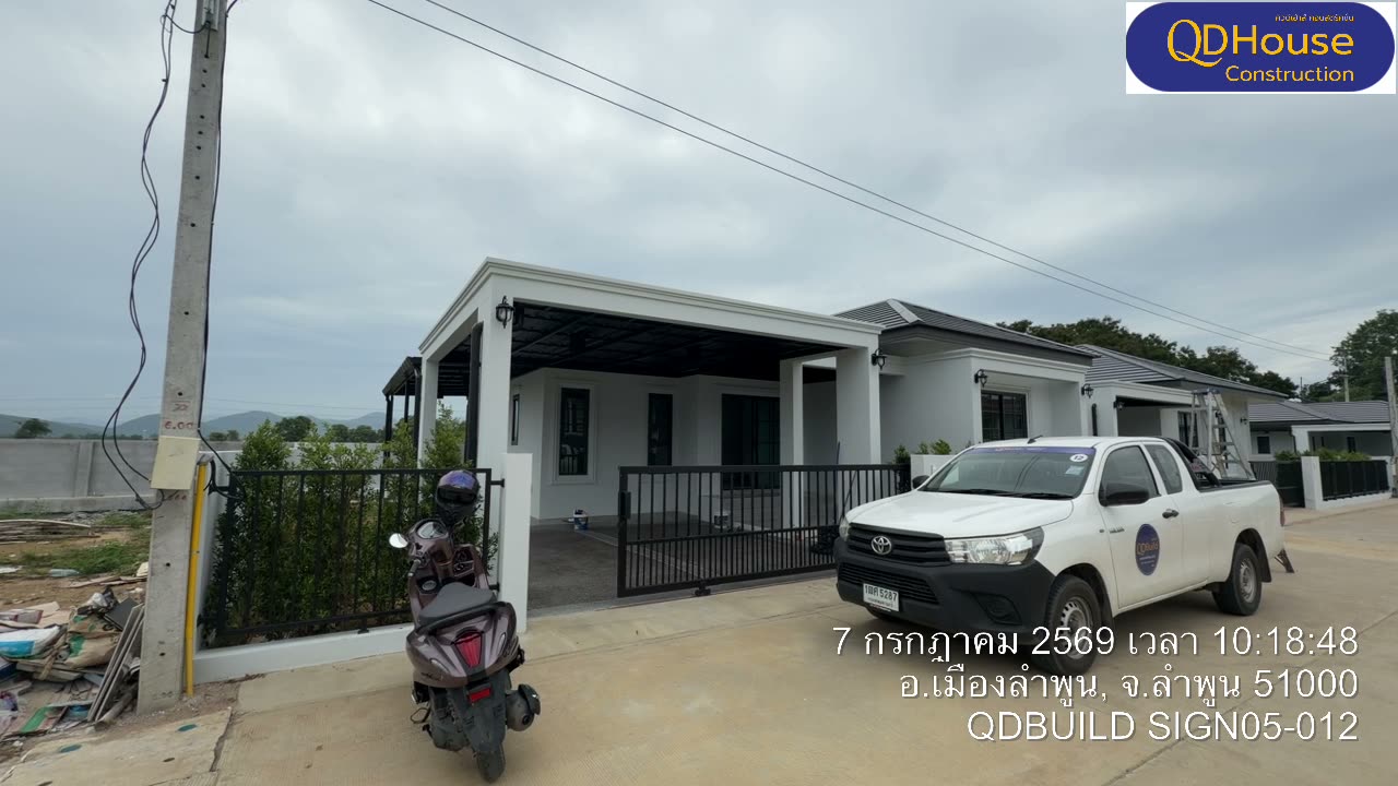 กิจกรรมงานก่อสร้าง บ้านซายน์ เนเจอร์ โครงการ 5