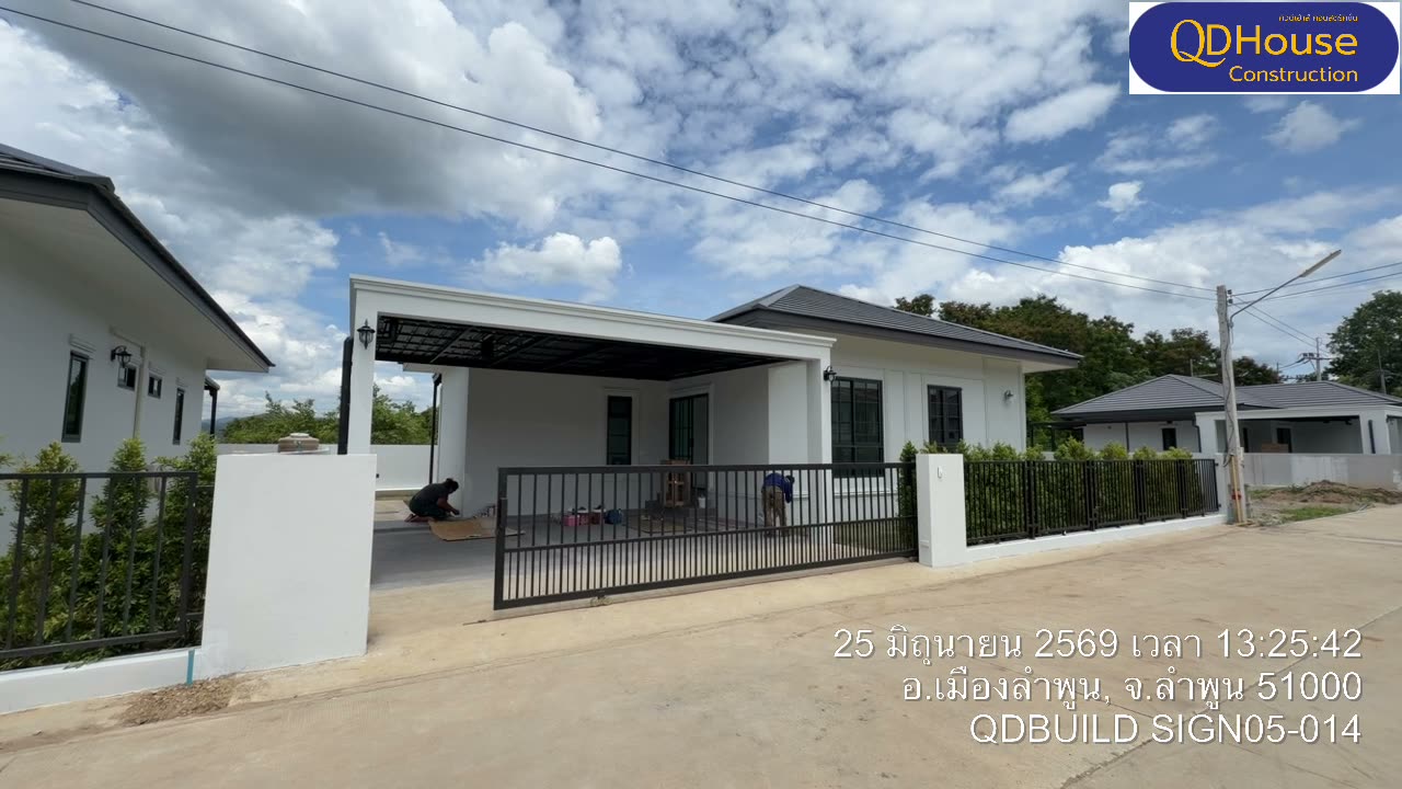 กิจกรรมงานก่อสร้าง บ้านซายน์ เนเจอร์ โครงการ 5