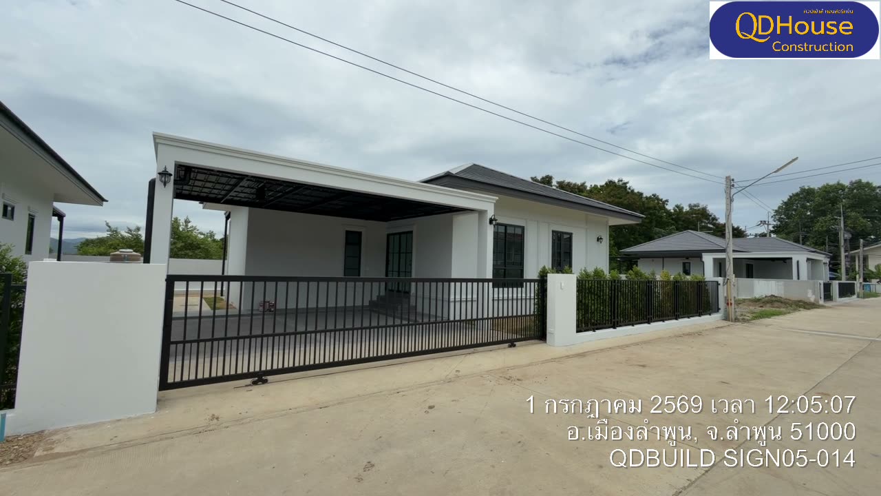 กิจกรรมงานก่อสร้าง บ้านซายน์ เนเจอร์ โครงการ 5