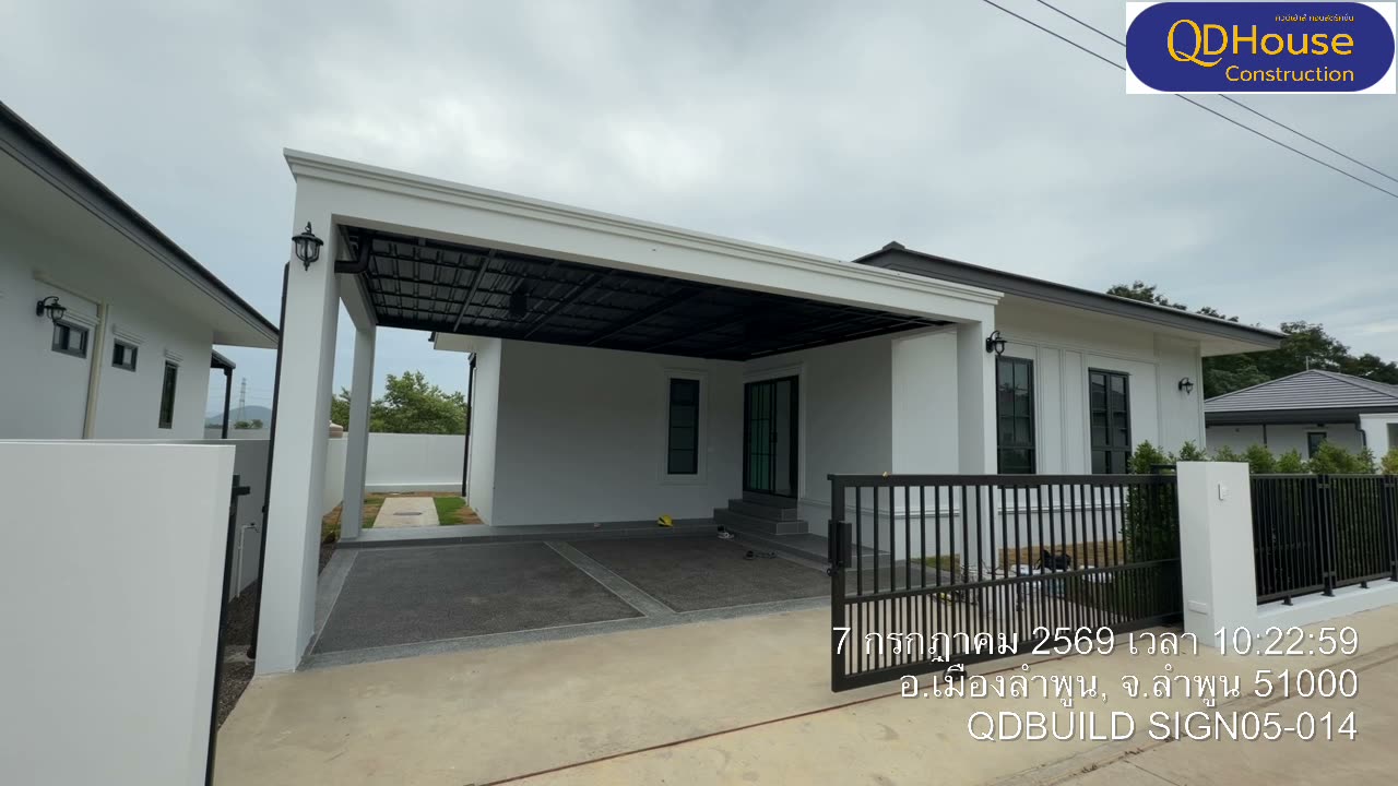 กิจกรรมงานก่อสร้าง บ้านซายน์ เนเจอร์ โครงการ 5