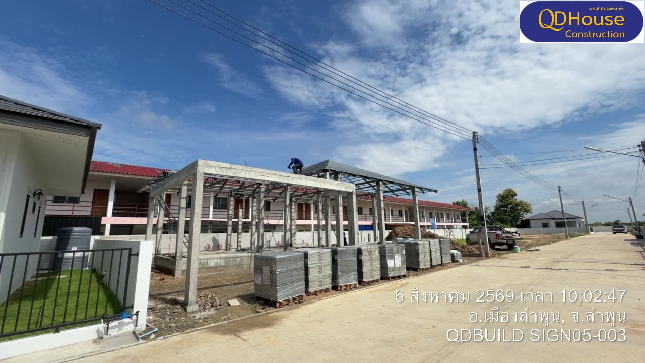 บ้านซายน์ เนเจอร์ โครงการ 5: งานโครงสร้างหลังคาเริ่มขึ้น