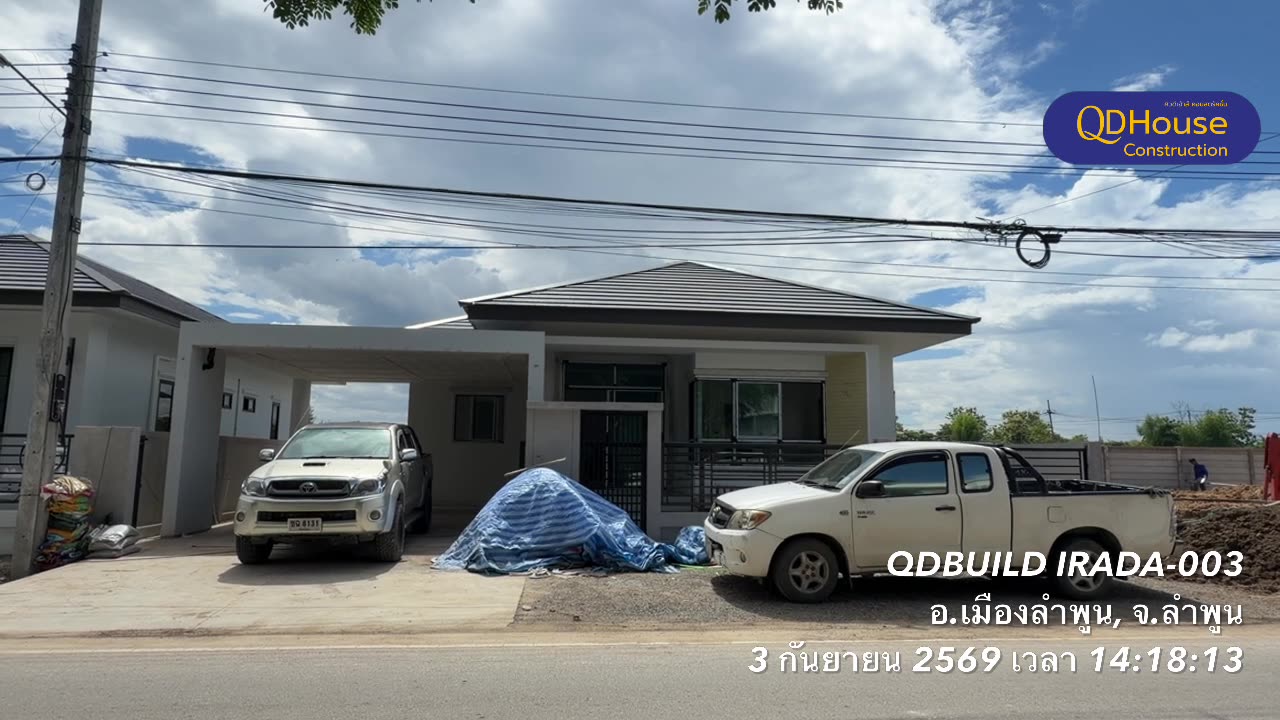 บ้านซายน์ เนเจอร์ โครงการ 5: อัปเดตหน้างาน IRADA-003