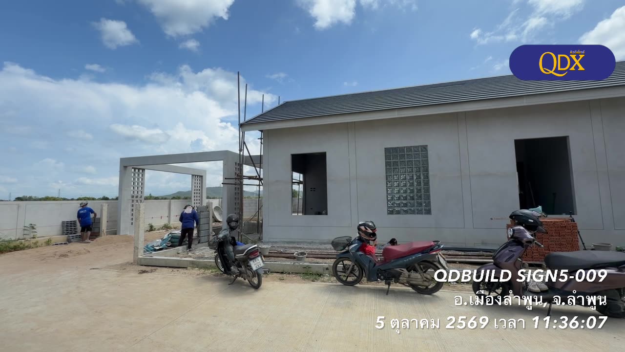 อัปเดตหน้างาน บ้านซายน์ เนเจอร์ โครงการ 5