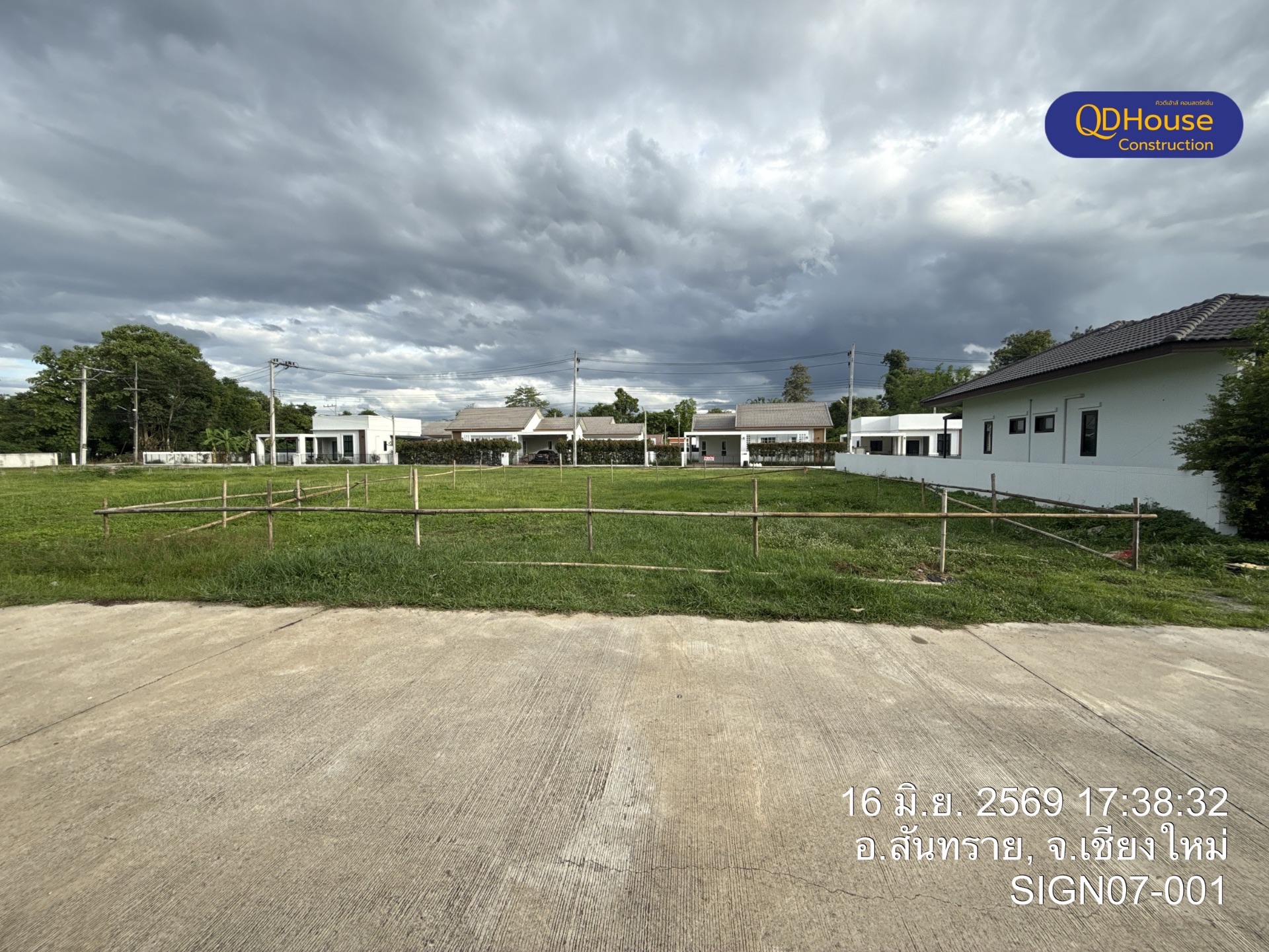 ภาพตัวอย่างประวัติการก่อสร้าง งานวางผัง-โครงสร้าง บ้านแปลง SIGN07-001