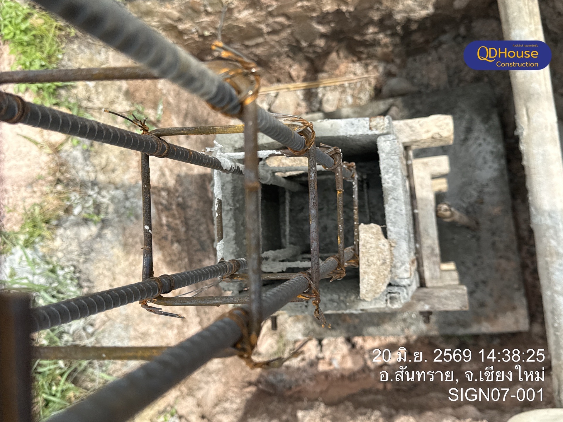 ภาพเช็กอิน งานตอม่อ-โครงสร้าง บ้านแปลง SIGN07-001 วันที่ 20 มิ.ย. 2569