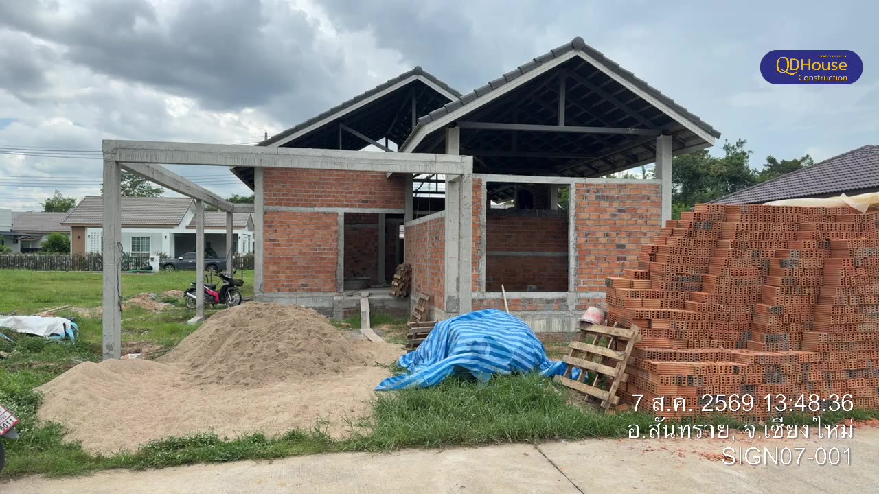 บ้านซายน์ เนเจอร์ โครงการ 7: อัพเดตหน้างานวันที่ 7 ส.ค. 2569