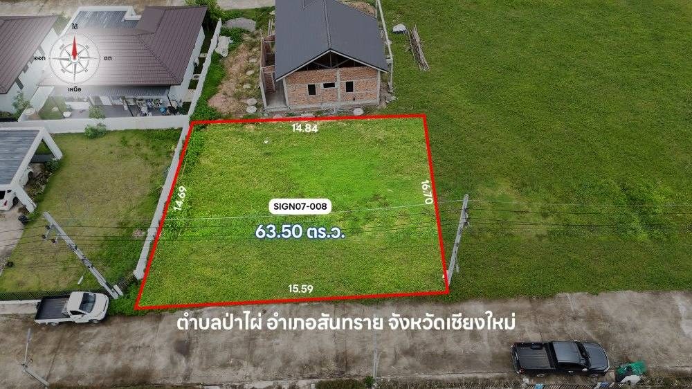 บ้านซายน์ เนเจอร์ โครงการ 7 แปลงที่ 008